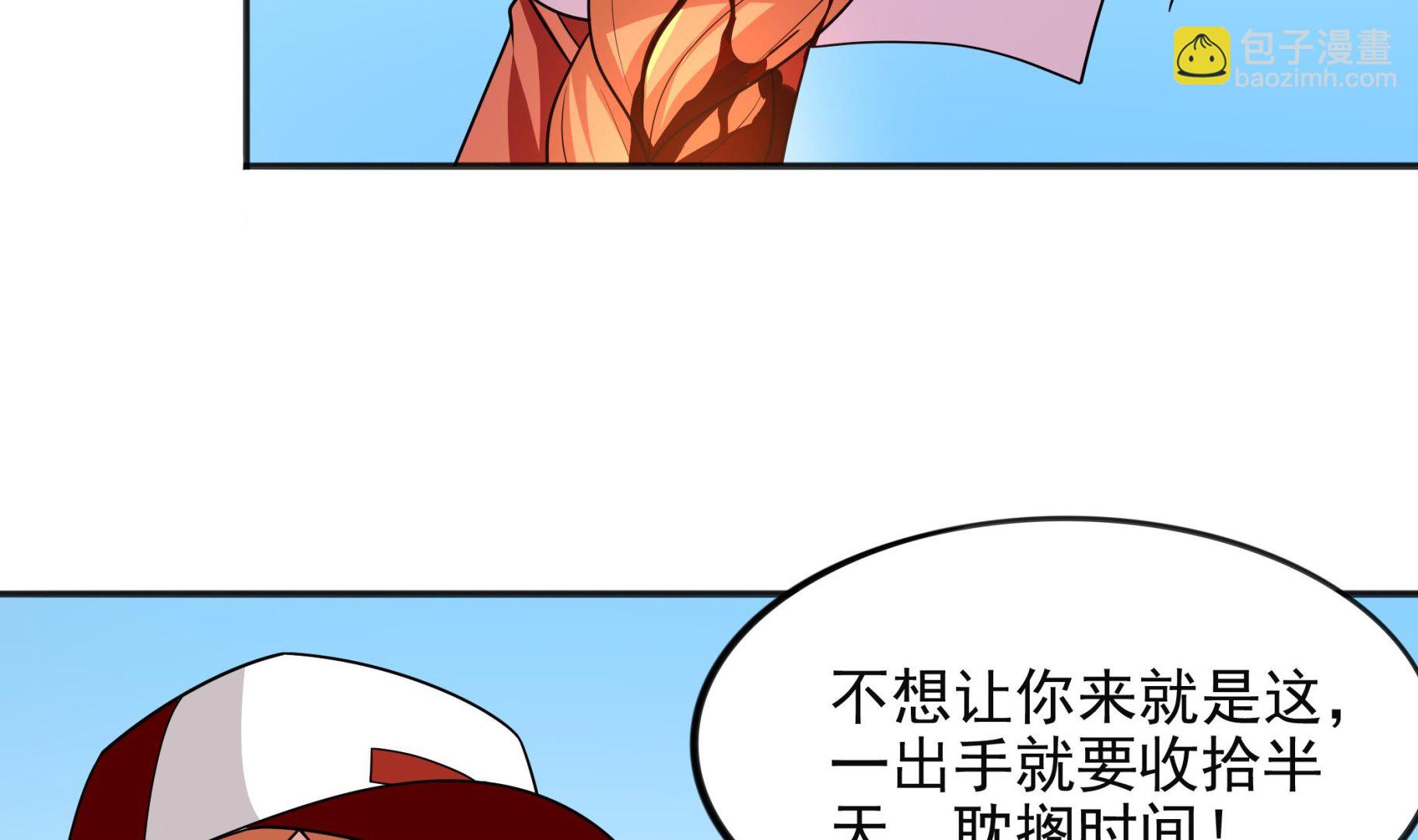 第100话 只有我可以打败你！(1/2)-第101话