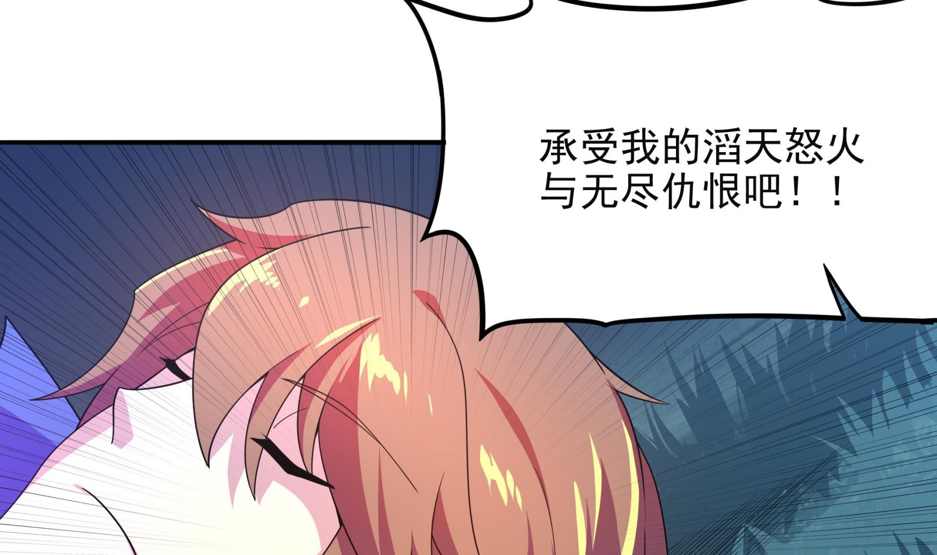 第102话 来决斗吧！(1/2)-第103话