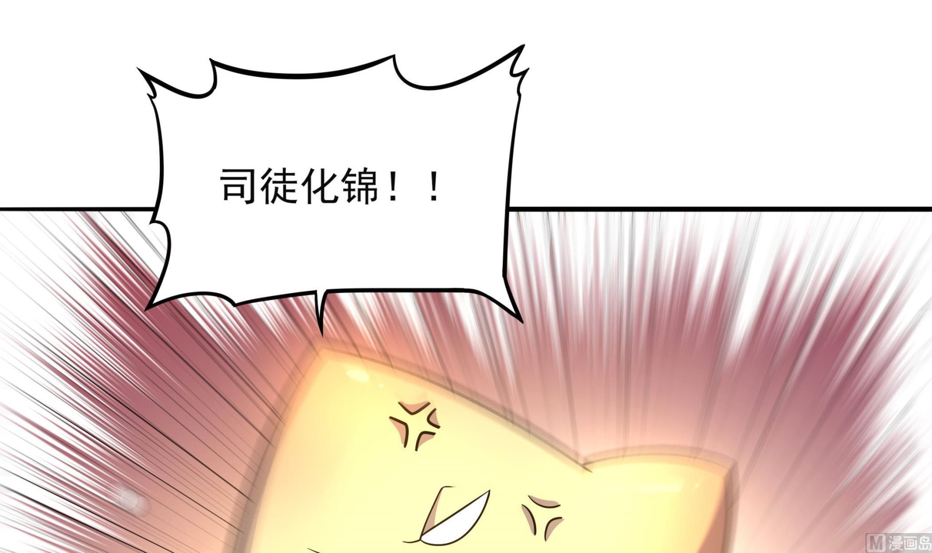 第102话 来决斗吧！(1/2)-第103话