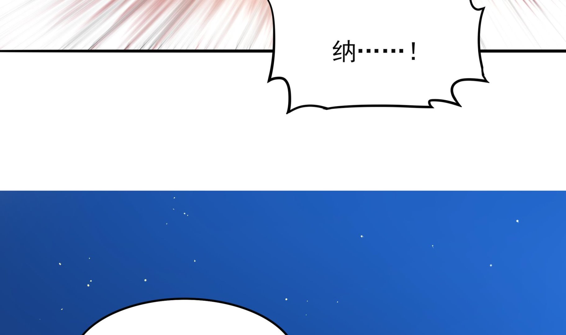 第102话 来决斗吧！(1/2)-第103话