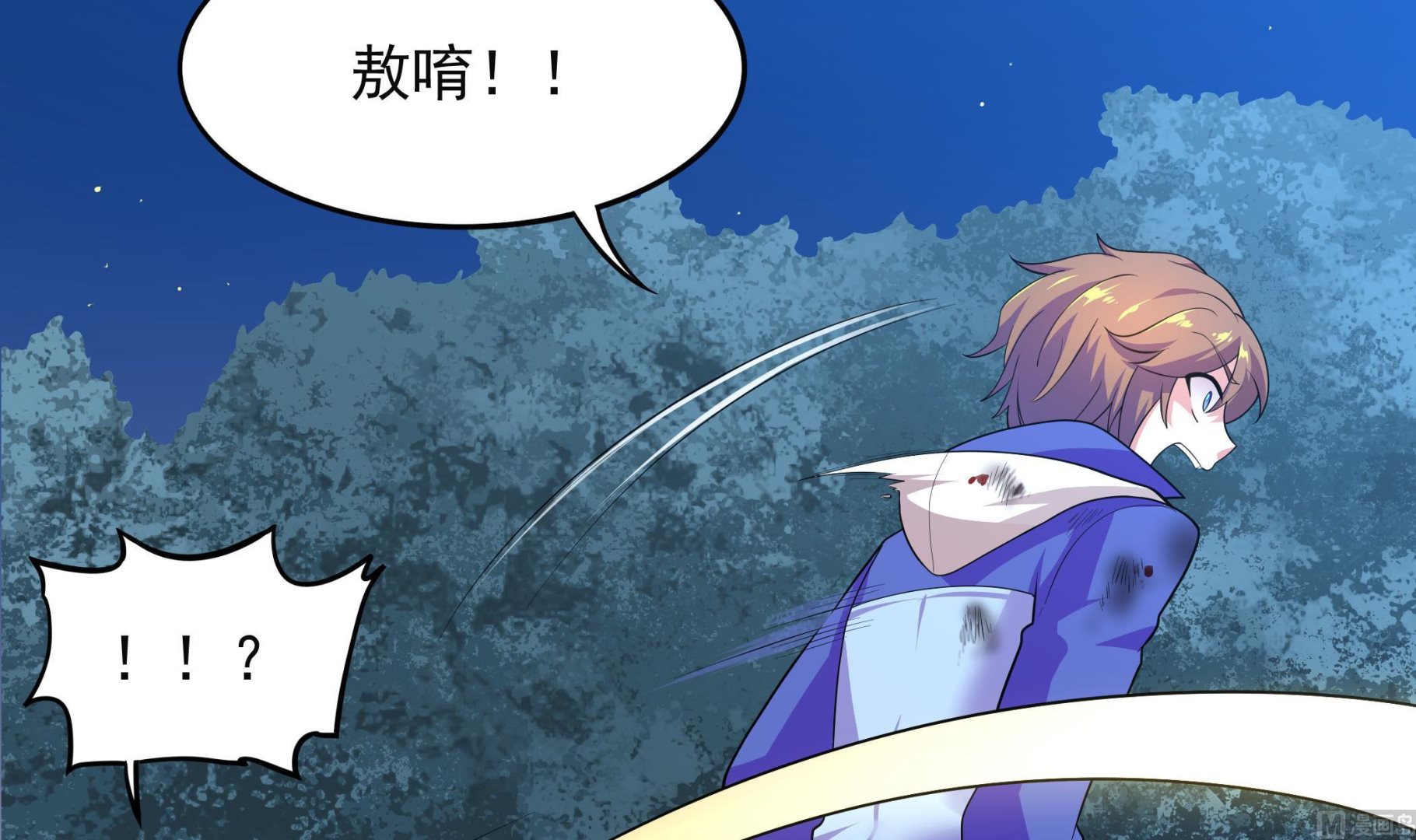 第102话 来决斗吧！(1/2)-第103话