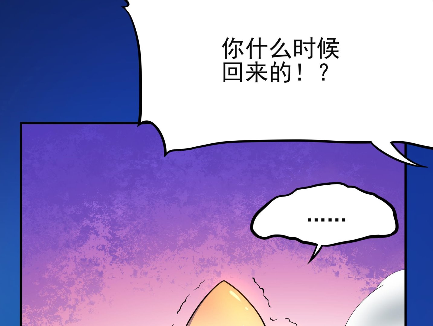 第102话 来决斗吧！(1/2)-第103话