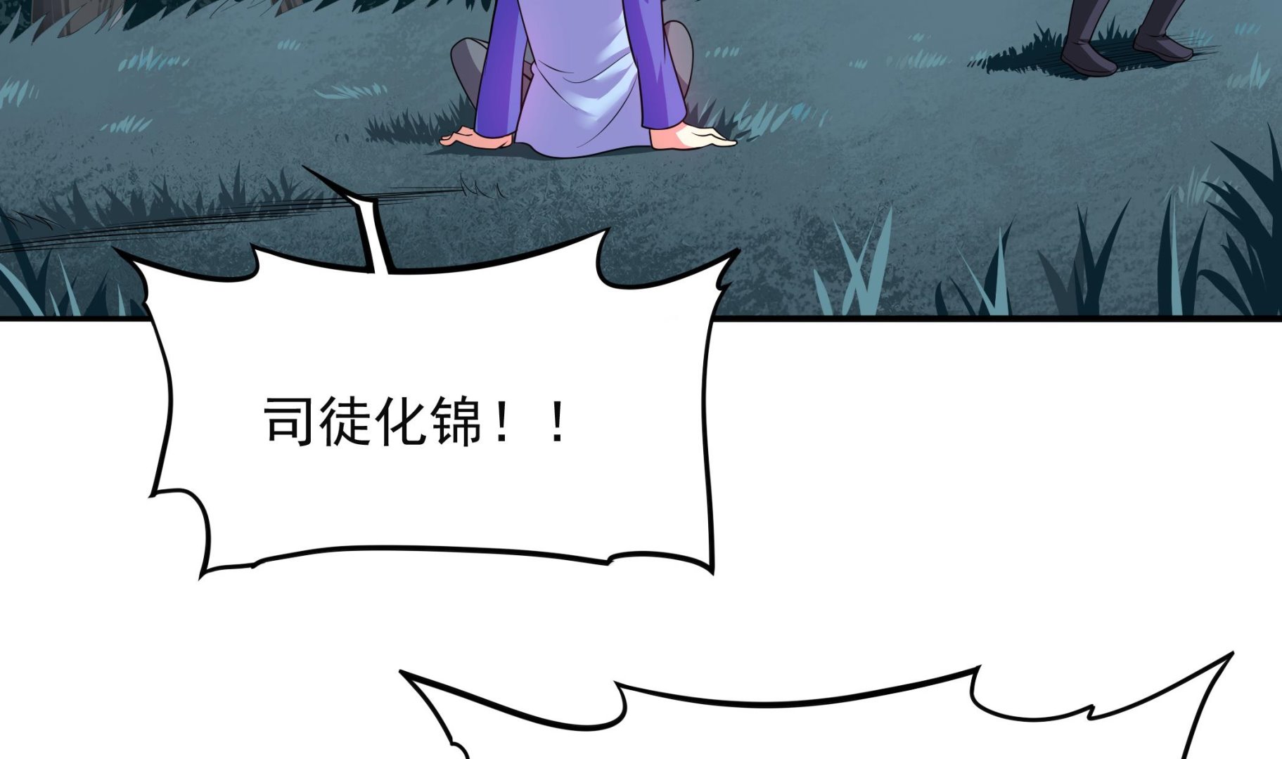 第102话 来决斗吧！(1/2)-第103话