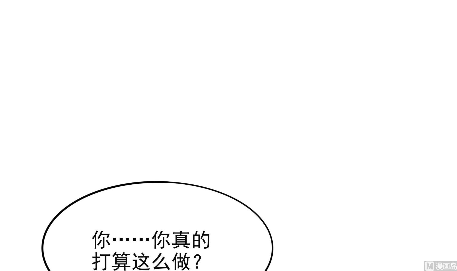 第102话 来决斗吧！(1/2)-第103话