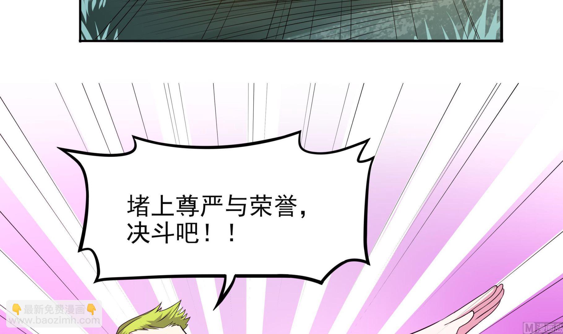 第102话 来决斗吧！(1/2)-第103话