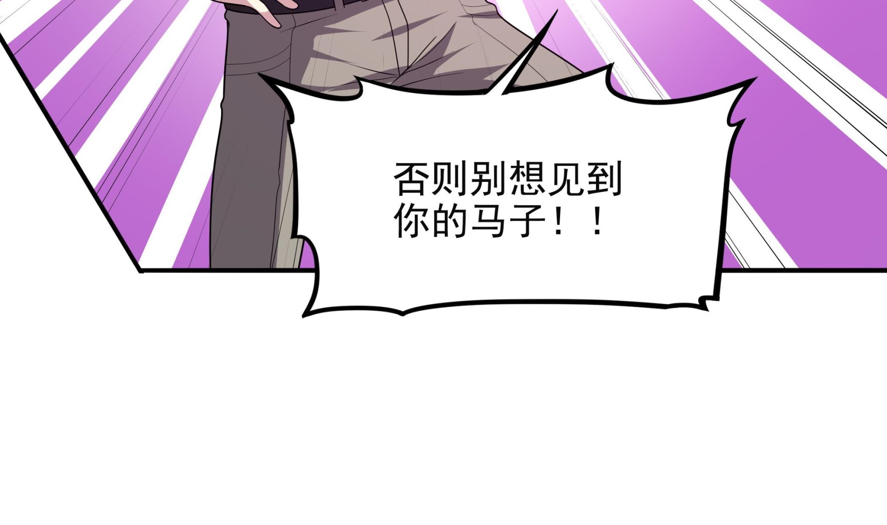 第102话 来决斗吧！(1/2)-第103话