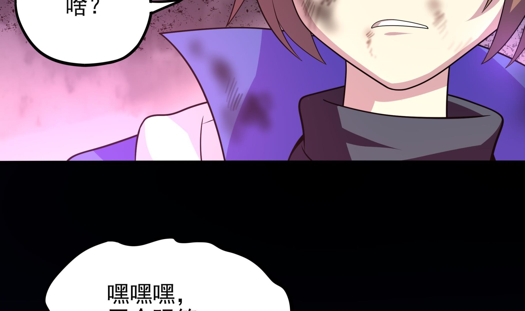 第102话 来决斗吧！(1/2)-第103话
