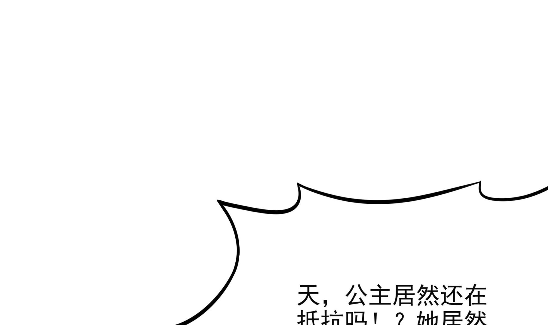 第102话 来决斗吧！(1/2)-第103话
