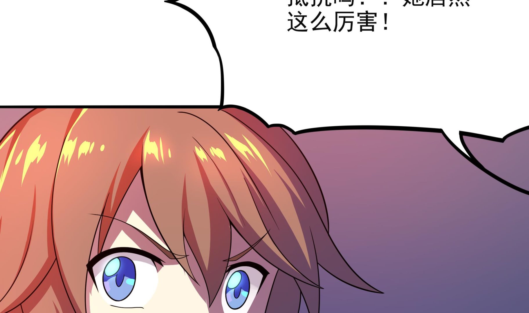 第102话 来决斗吧！(1/2)-第103话