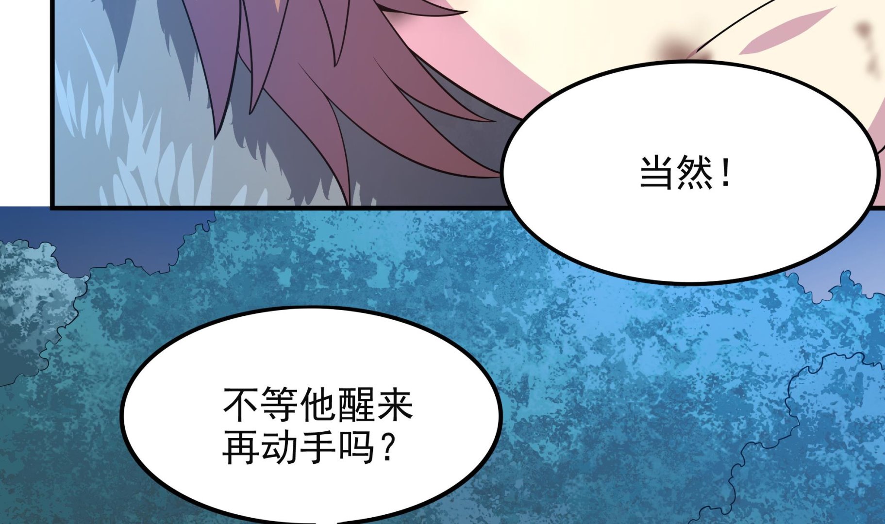 第102话 来决斗吧！(1/2)-第103话