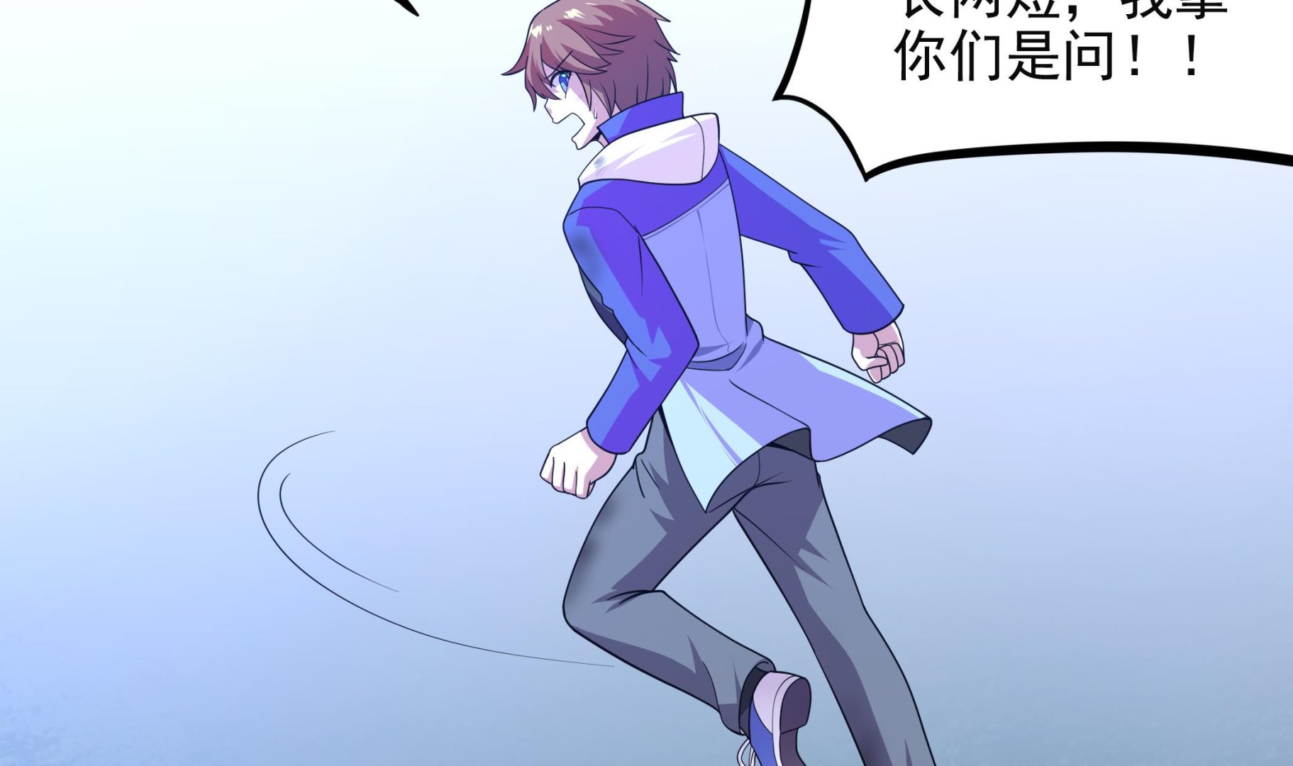 第102话 来决斗吧！(1/2)-第103话