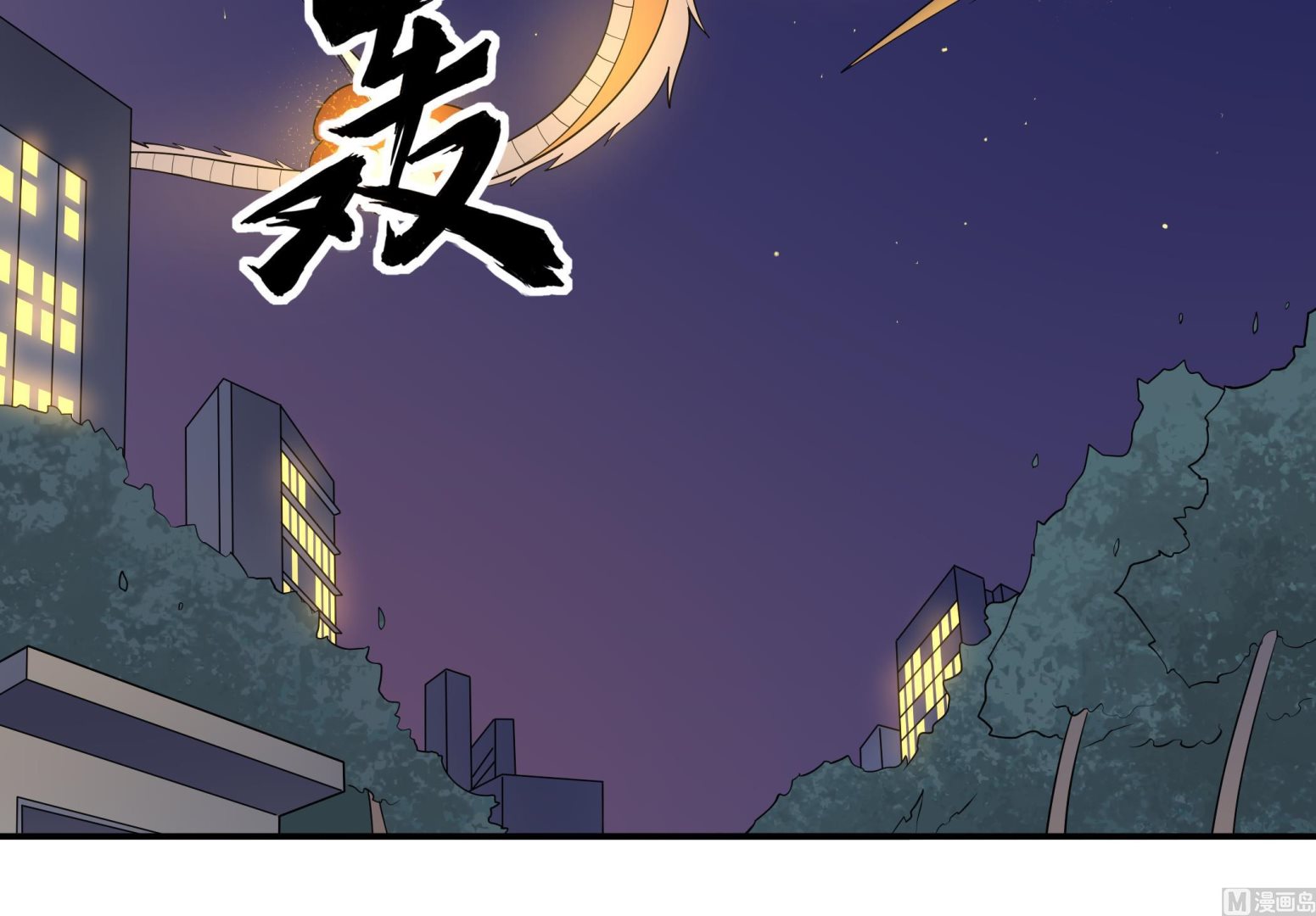 第104话  我来了(1/2)-第105话