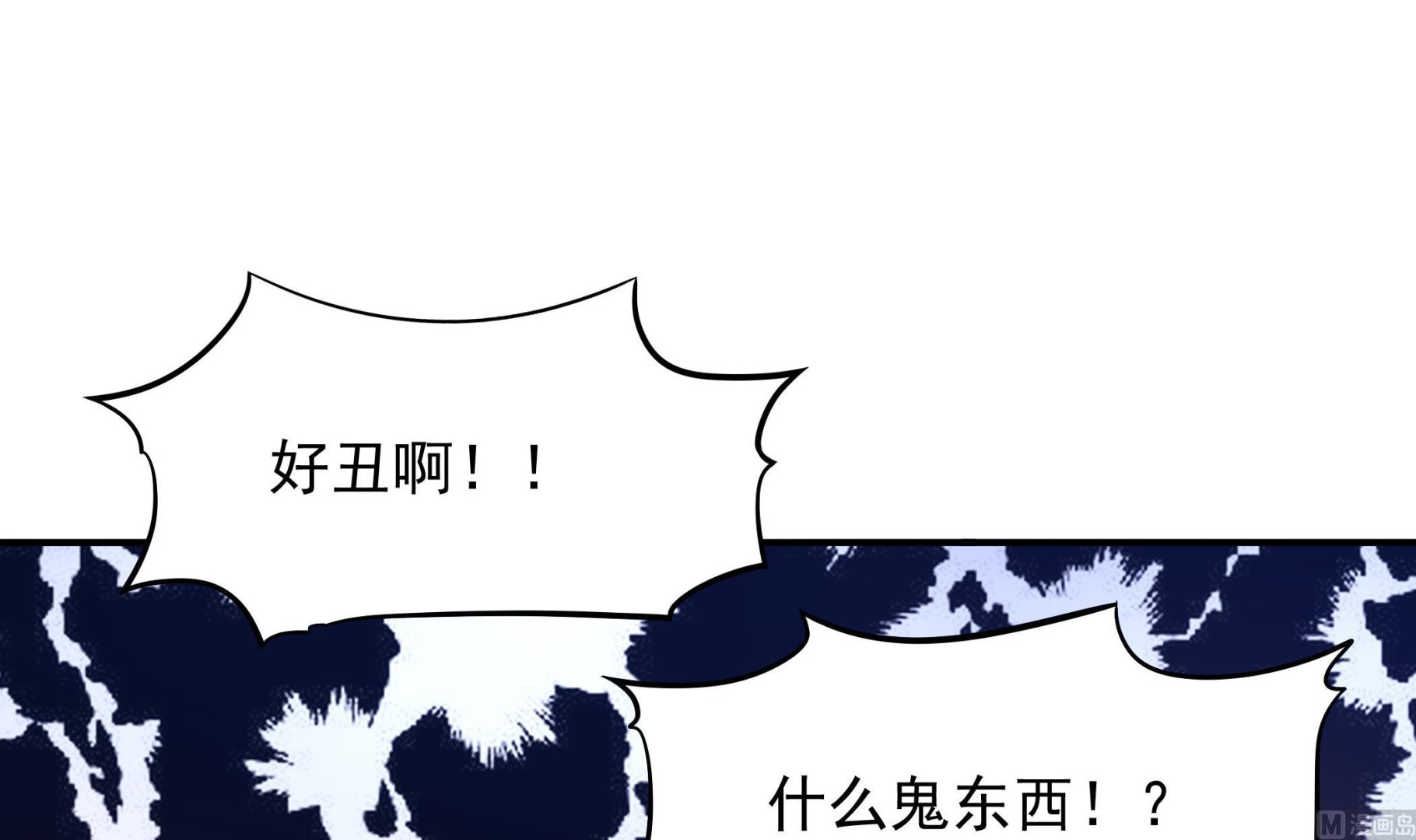 第104话  我来了(1/2)-第105话