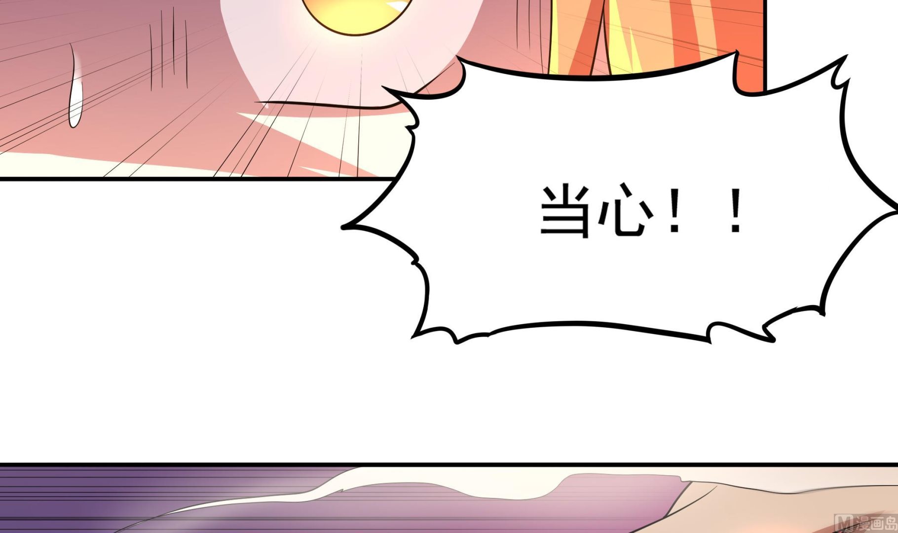第106话 双杀！(1/2)-第107话
