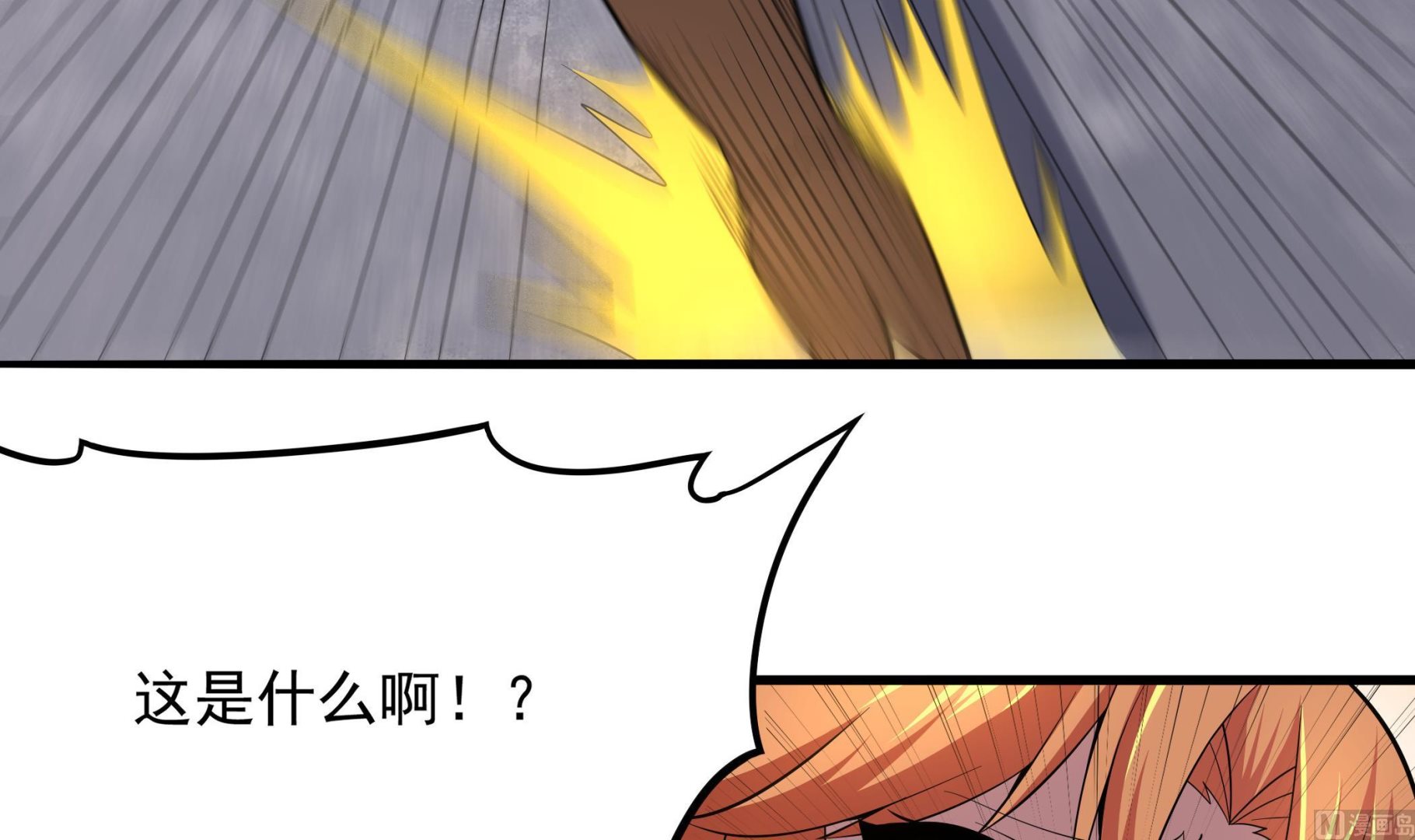 第106话 双杀！(1/2)-第107话