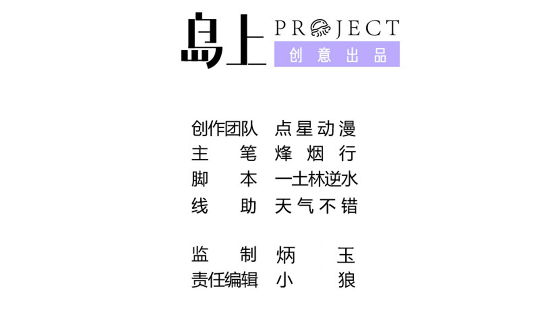 第106话 双杀！(1/2)-第107话