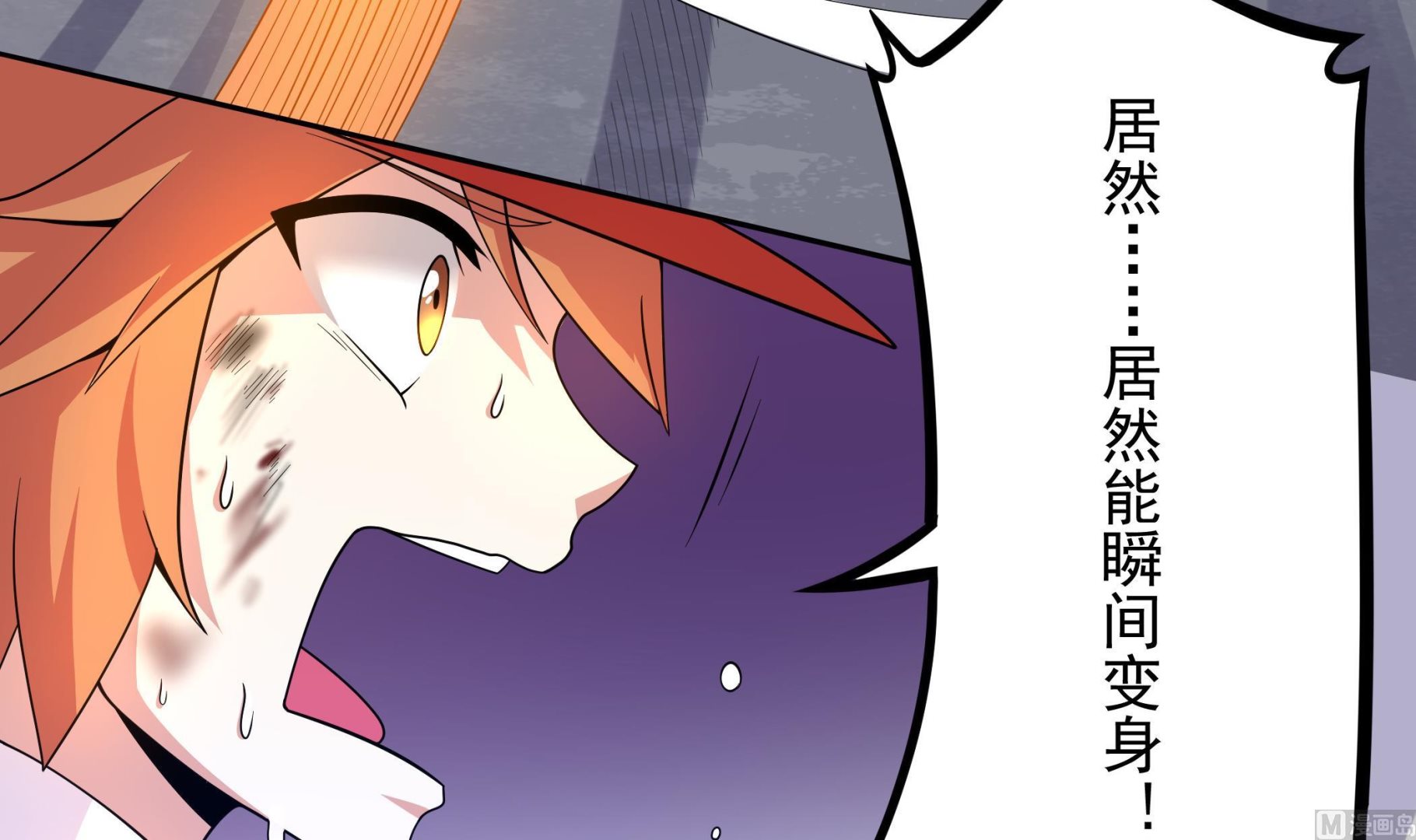 第106话 双杀！(1/2)-第107话