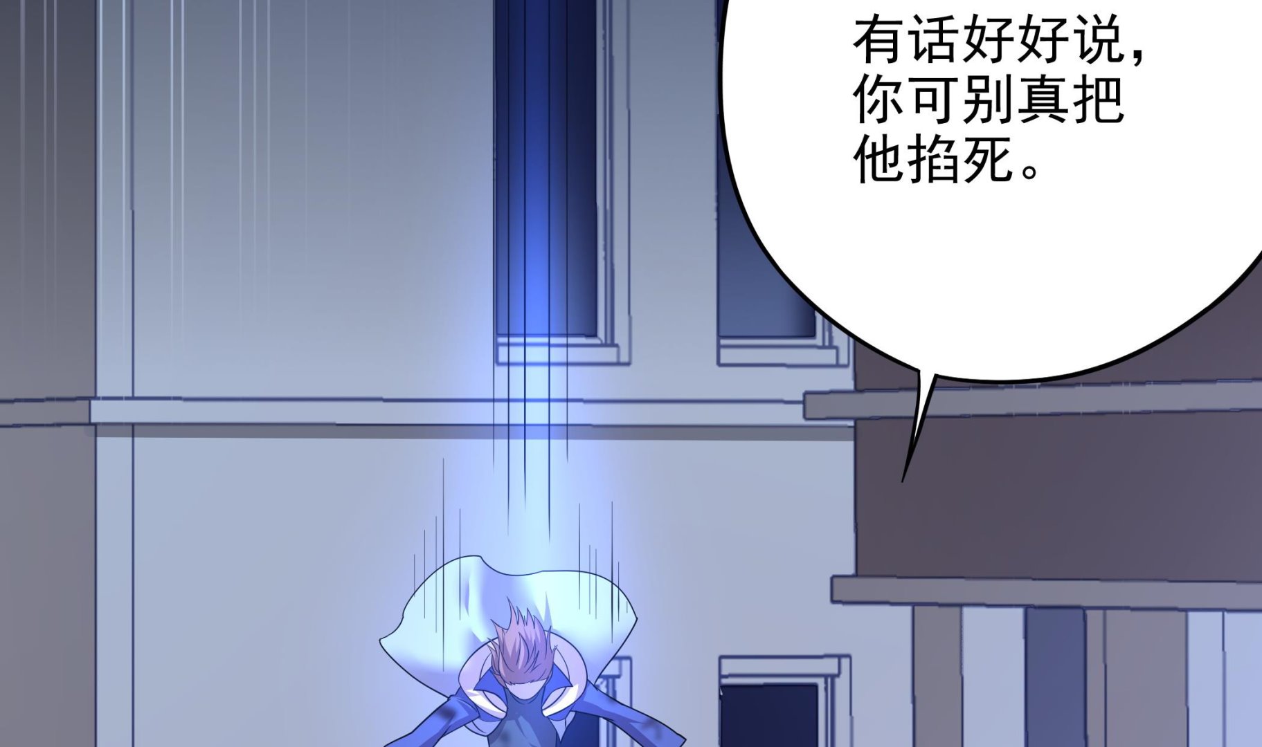第108话 很好，这下人质也有了(1/2)-第109话
