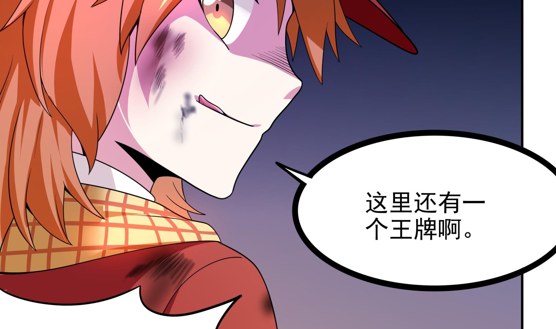 第108话 很好，这下人质也有了(1/2)-第109话