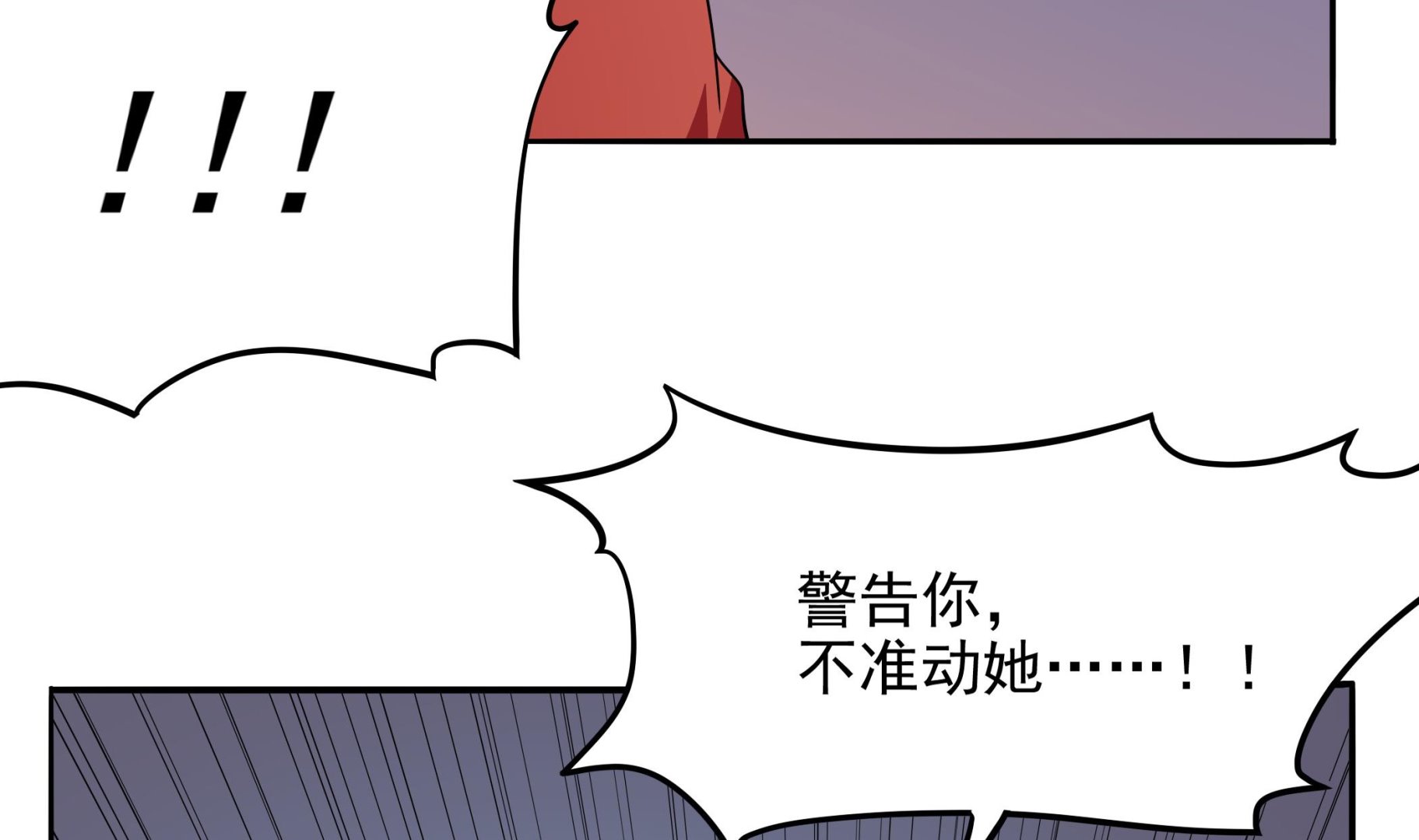 第108话 很好，这下人质也有了(1/2)-第109话