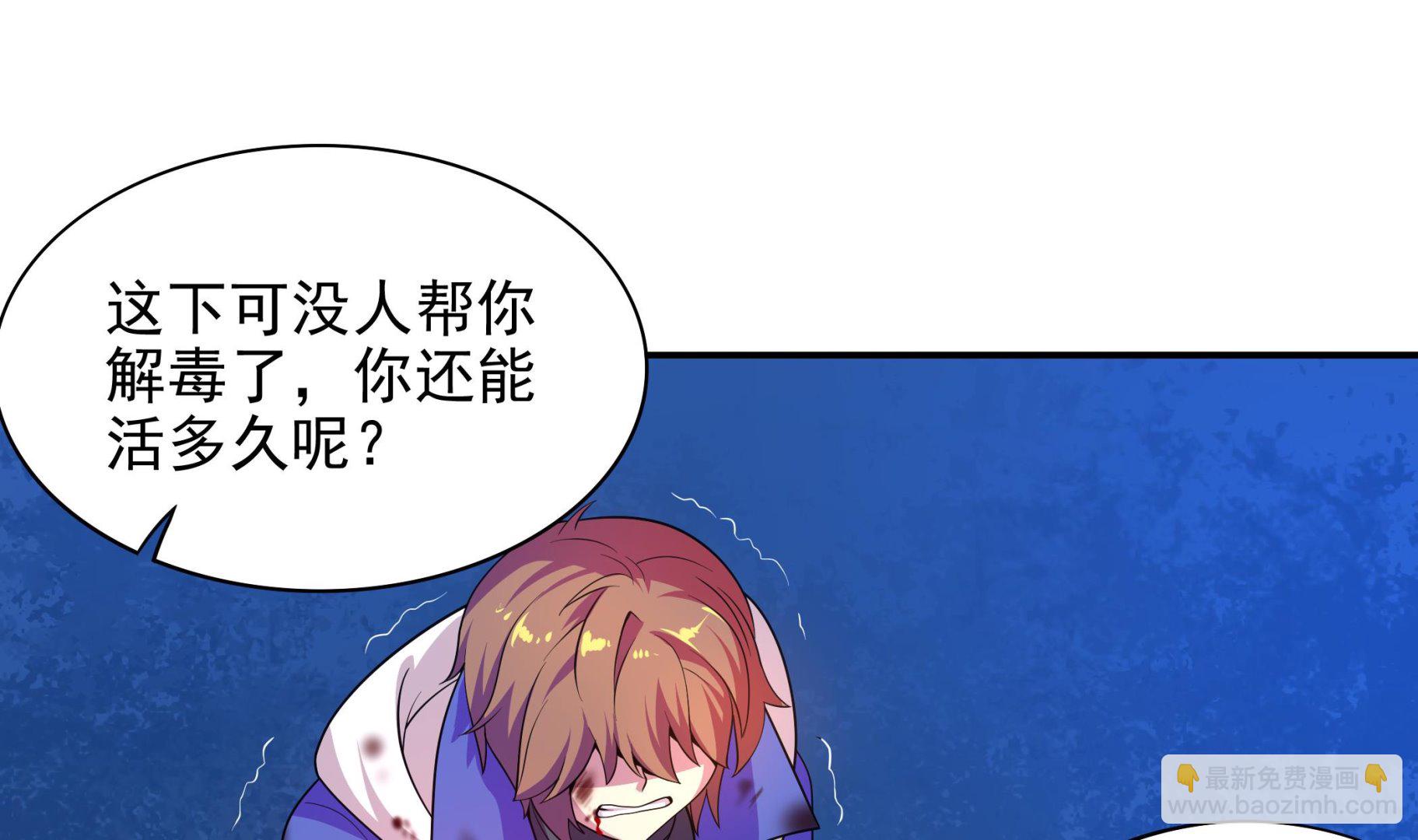第108话 很好，这下人质也有了(1/2)-第109话