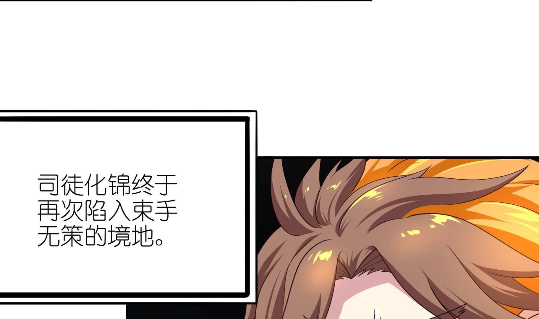 第108话 很好，这下人质也有了(1/2)-第109话