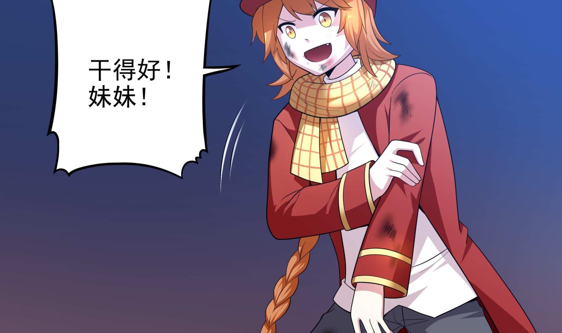第108话 很好，这下人质也有了(1/2)-第109话