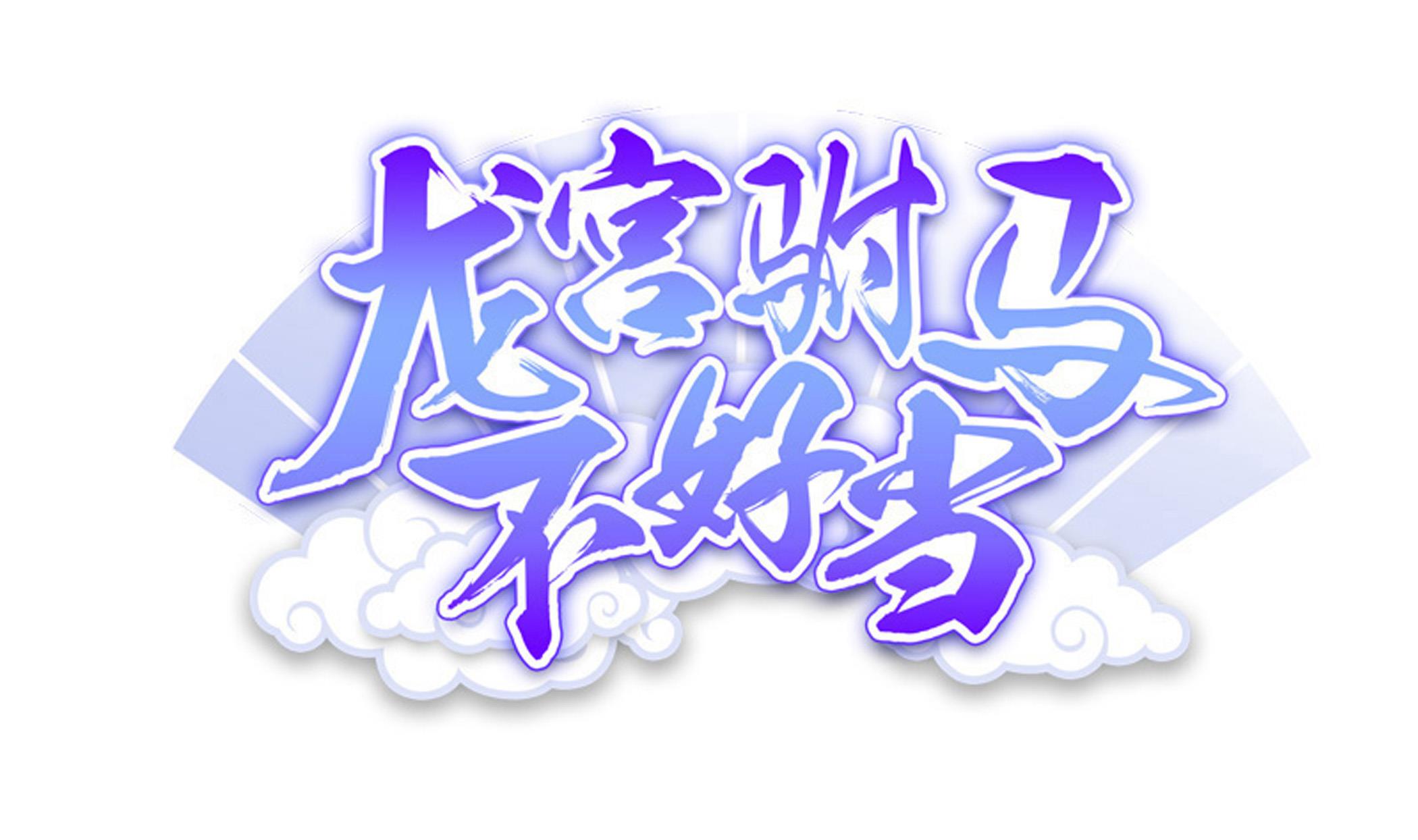 第114话 超自然事件嫌疑人？(1/2)-第115话