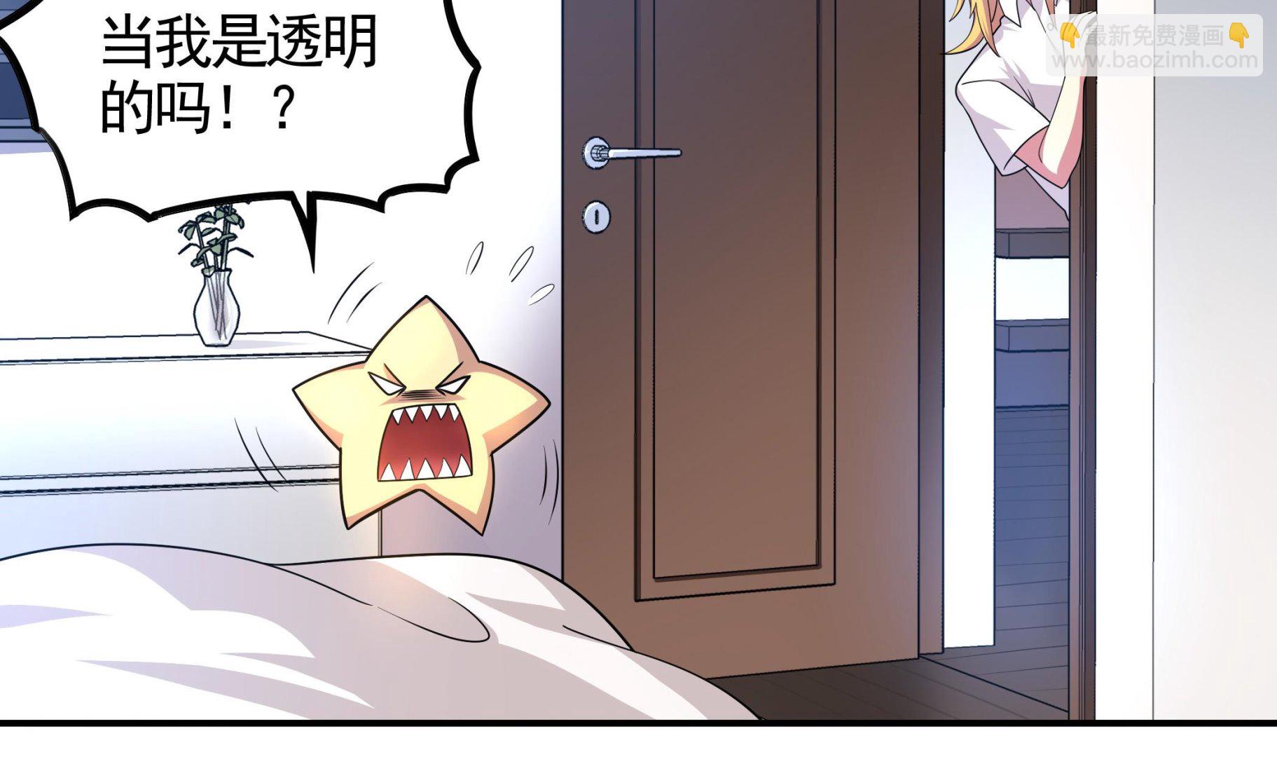 第114话 超自然事件嫌疑人？(1/2)-第115话