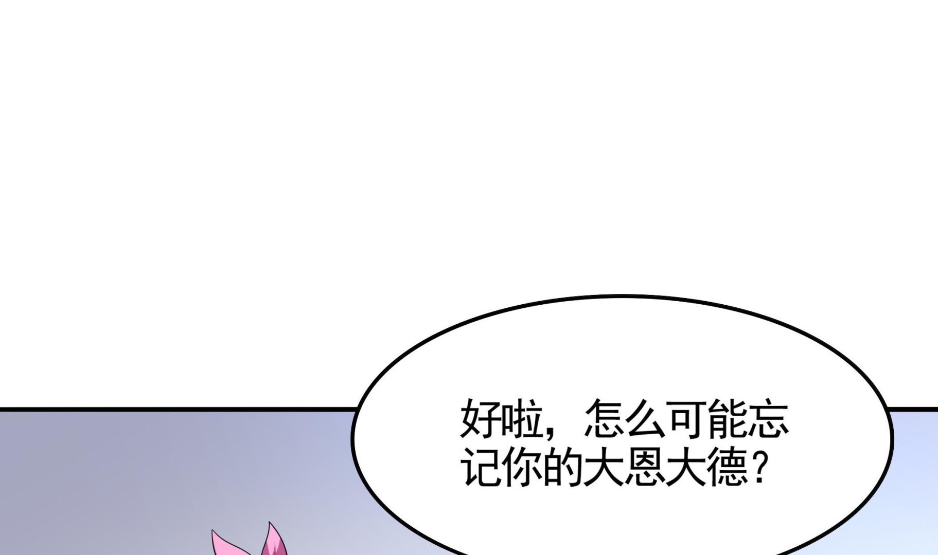 第114话 超自然事件嫌疑人？(1/2)-第115话