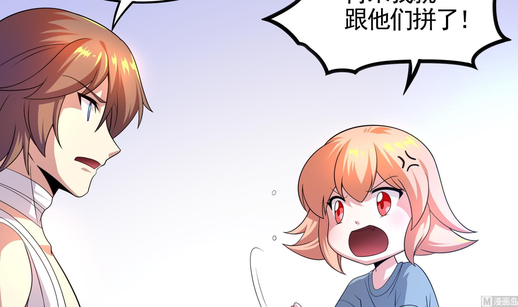 第114话 超自然事件嫌疑人？(1/2)-第115话