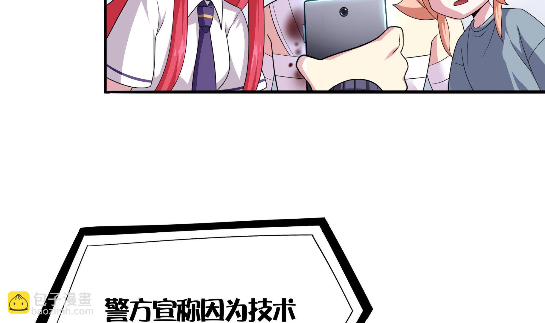第114话 超自然事件嫌疑人？(1/2)-第115话