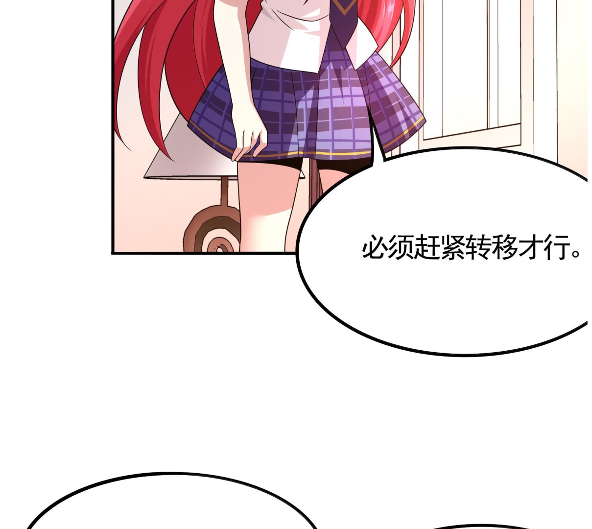 第114话 超自然事件嫌疑人？(1/2)-第115话