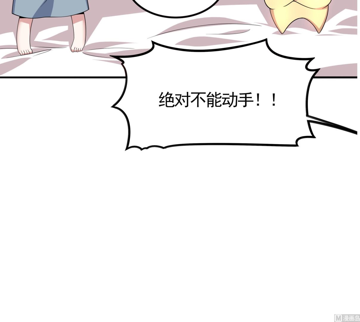 第114话 超自然事件嫌疑人？(1/2)-第115话