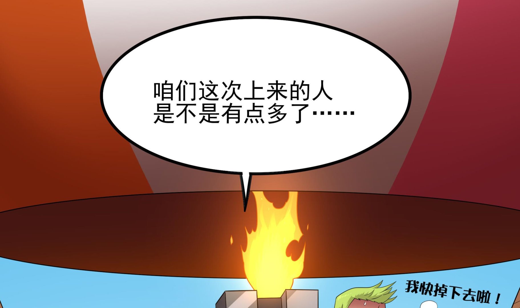 第116话 目标：南海！(1/2)-第117话