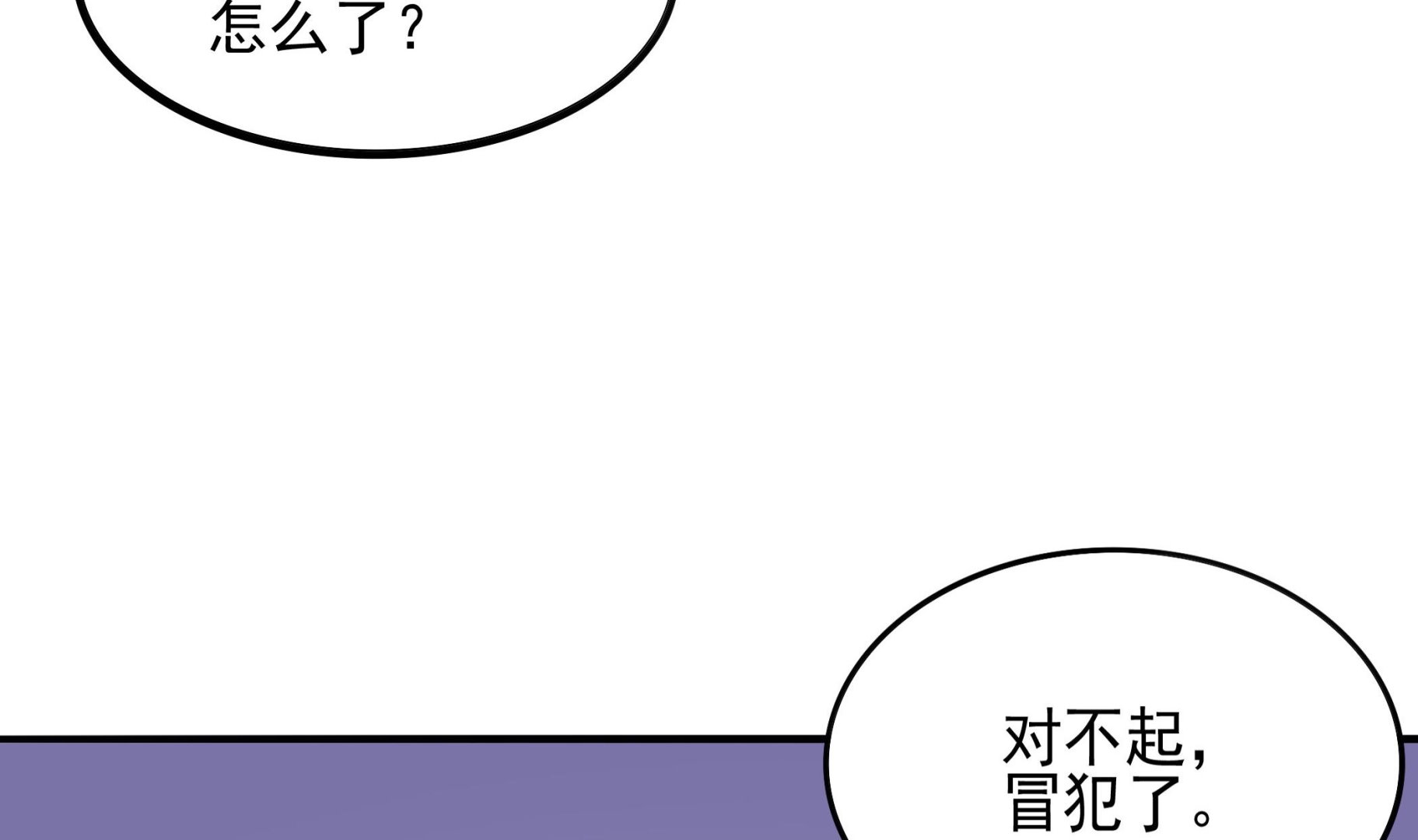 第116话 目标：南海！(1/2)-第117话