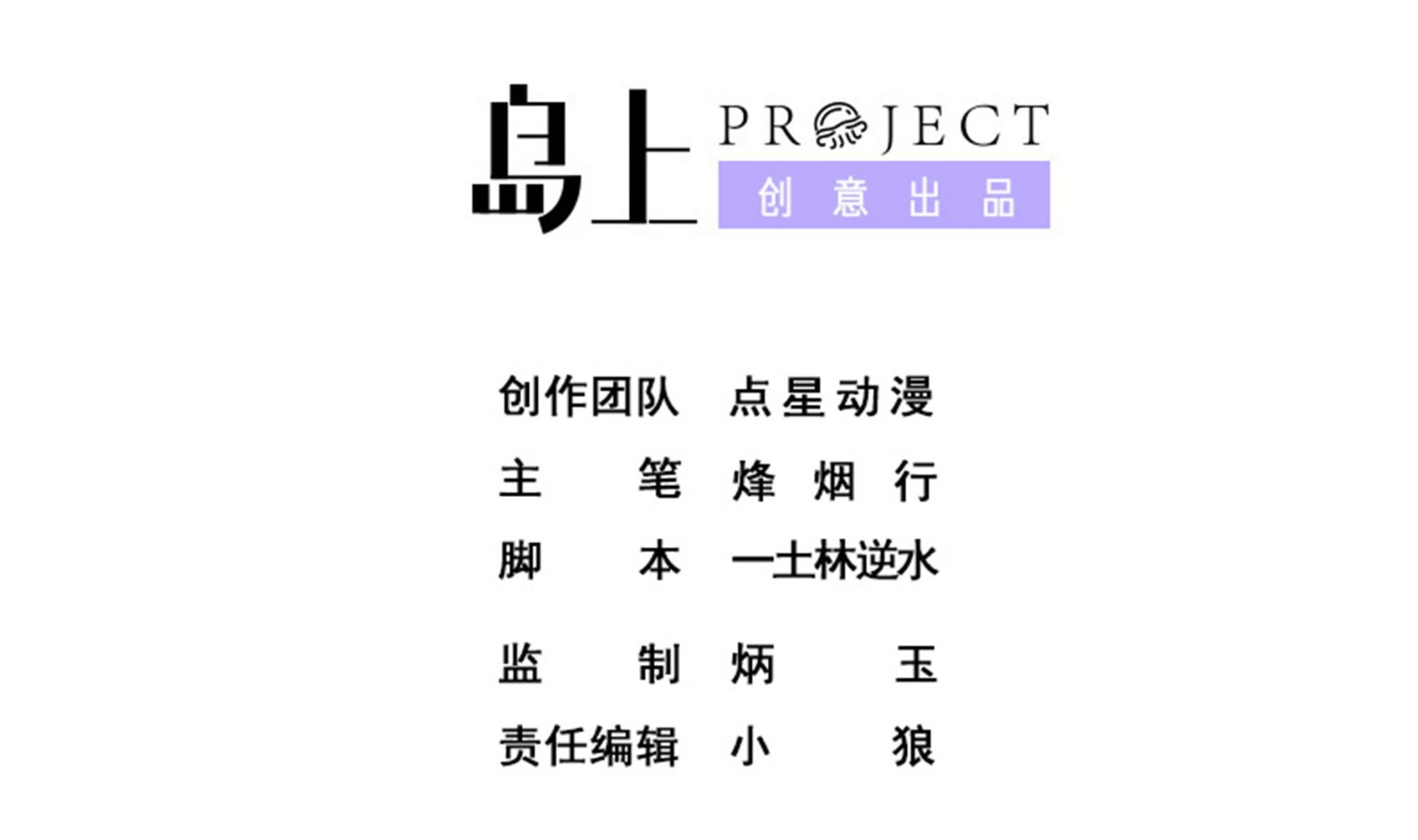 第116话 目标：南海！(1/2)-第117话