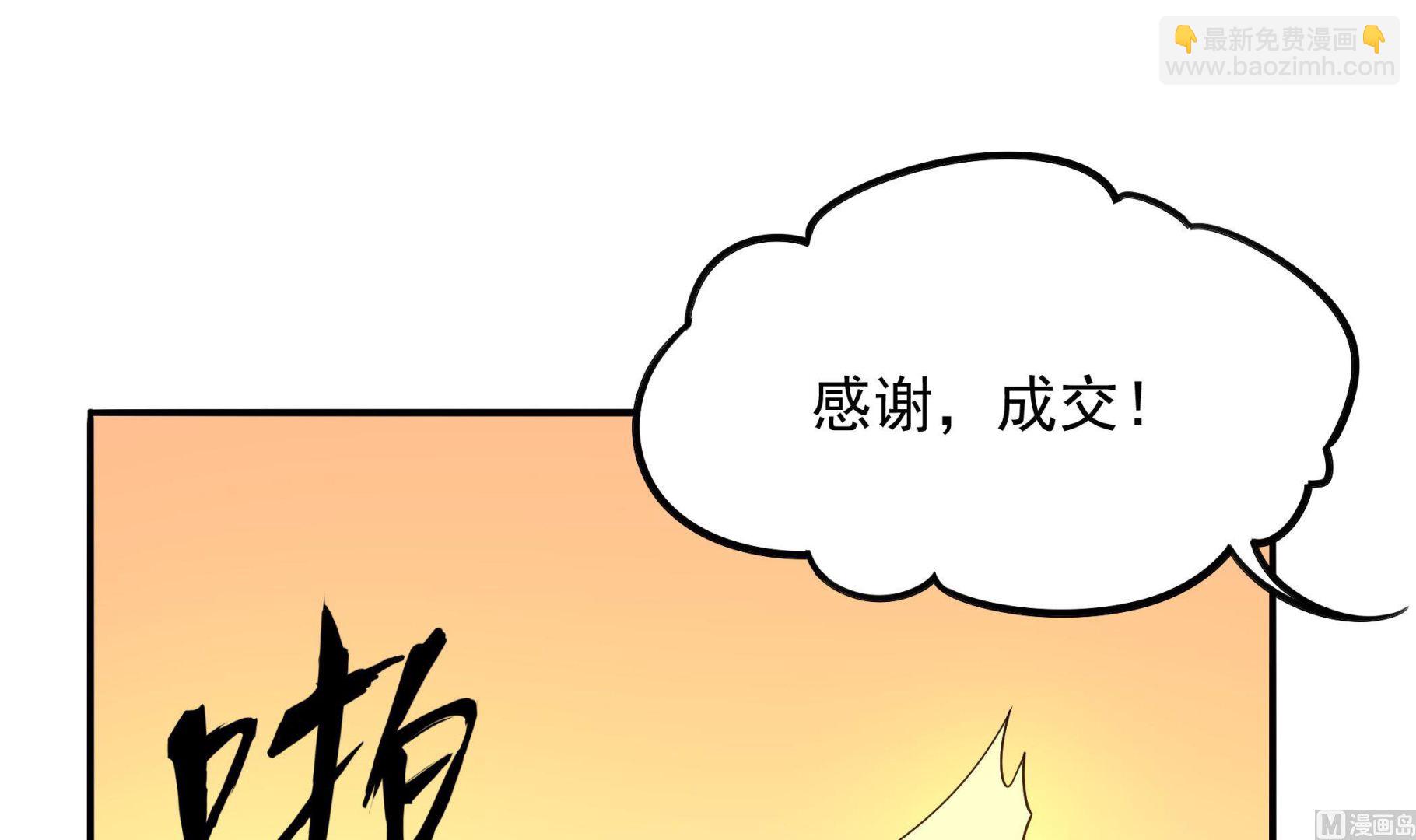 第116话 目标：南海！(1/2)-第117话