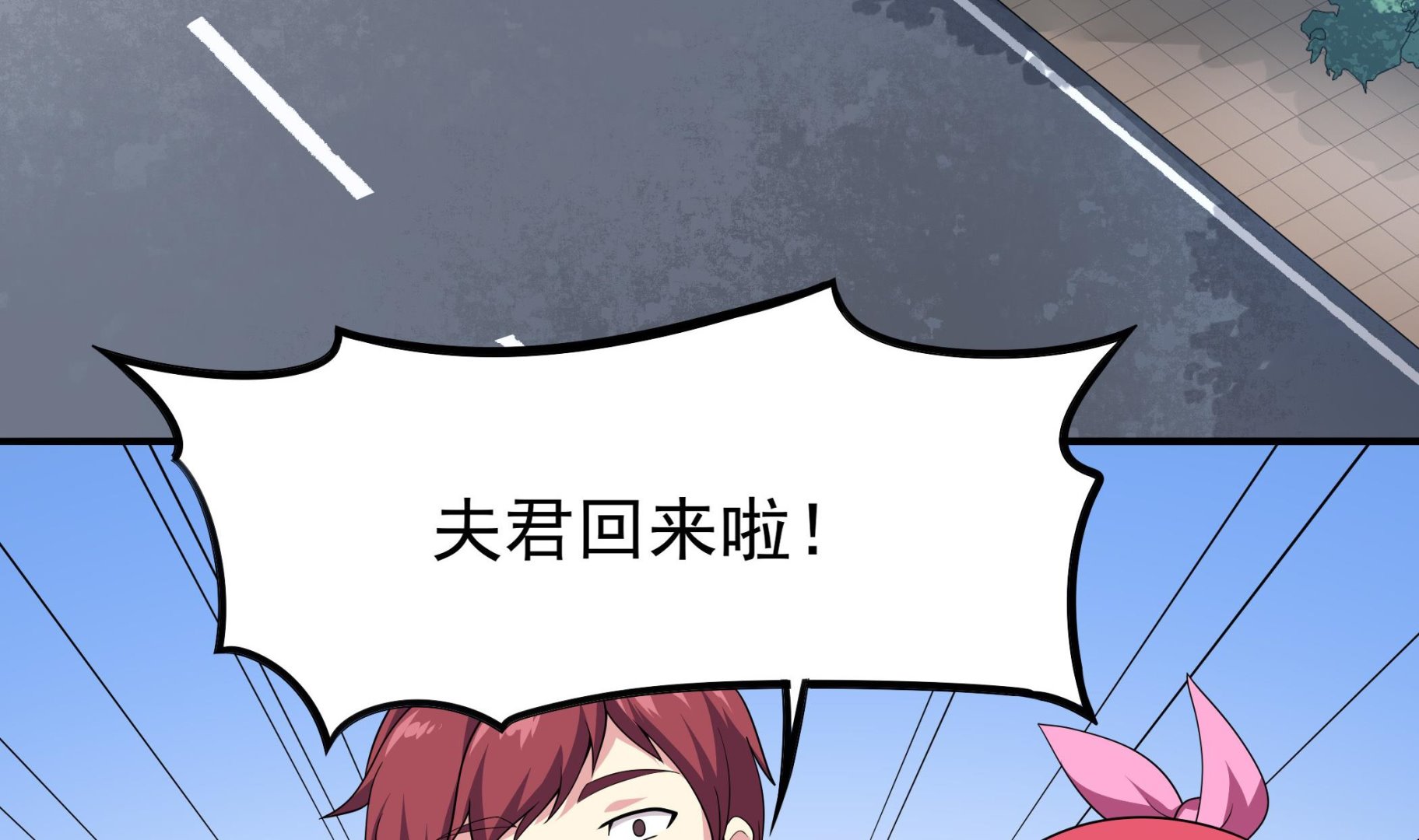第116话 目标：南海！(1/2)-第117话