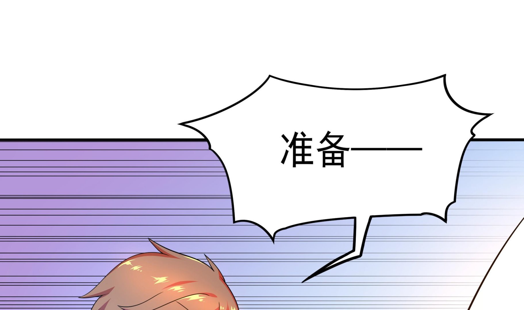 第116话 目标：南海！(1/2)-第117话