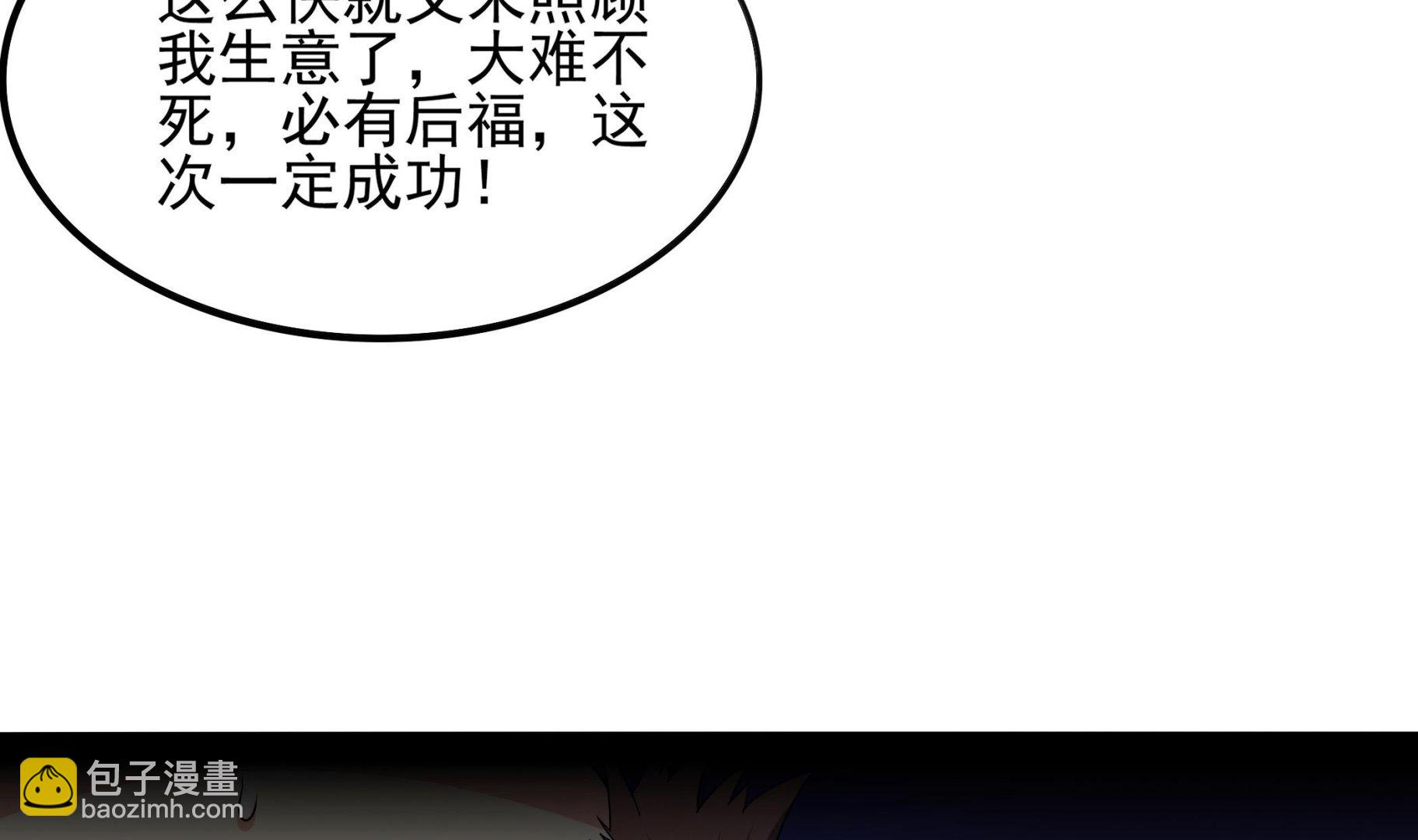 第116话 目标：南海！(1/2)-第117话