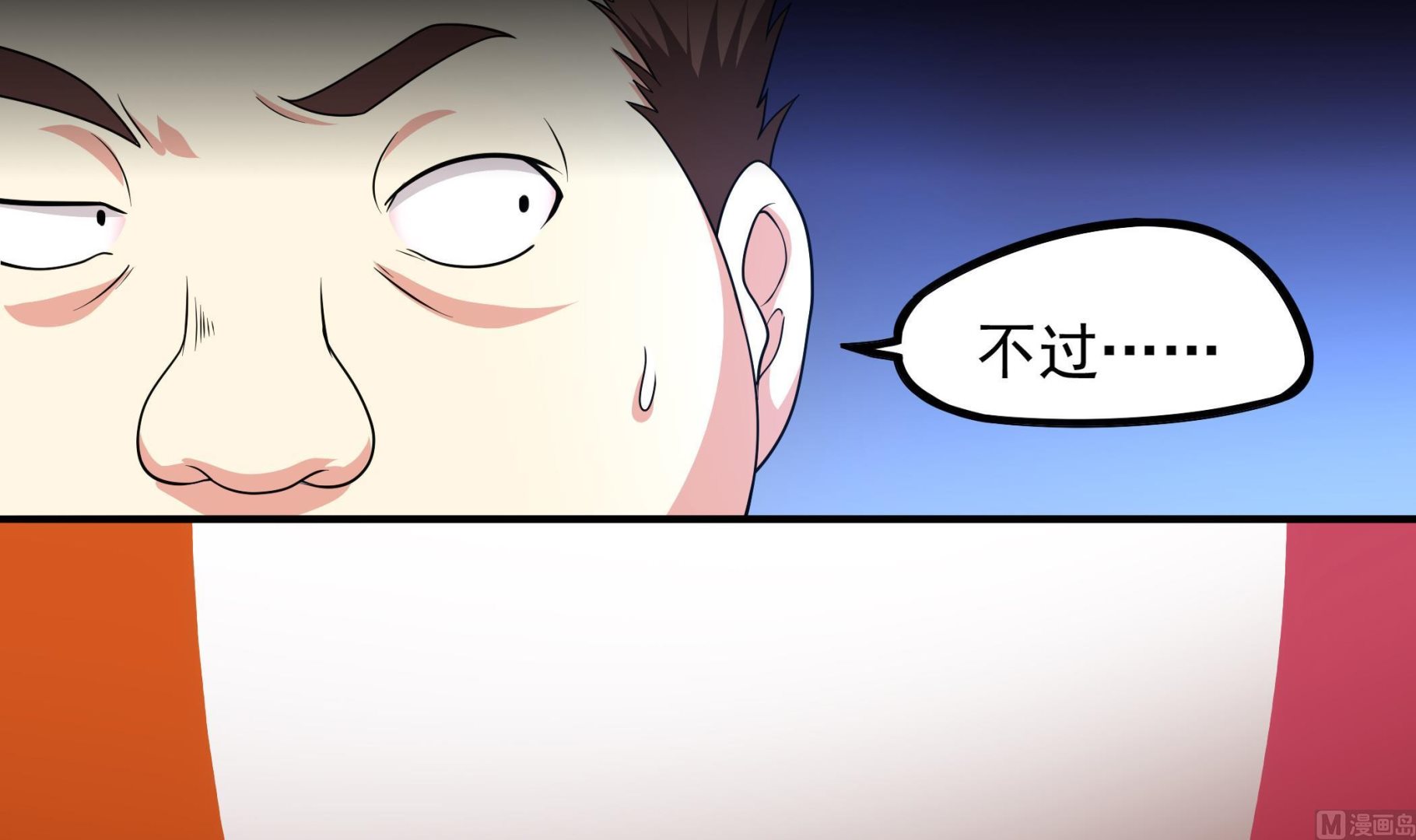 第116话 目标：南海！(1/2)-第117话