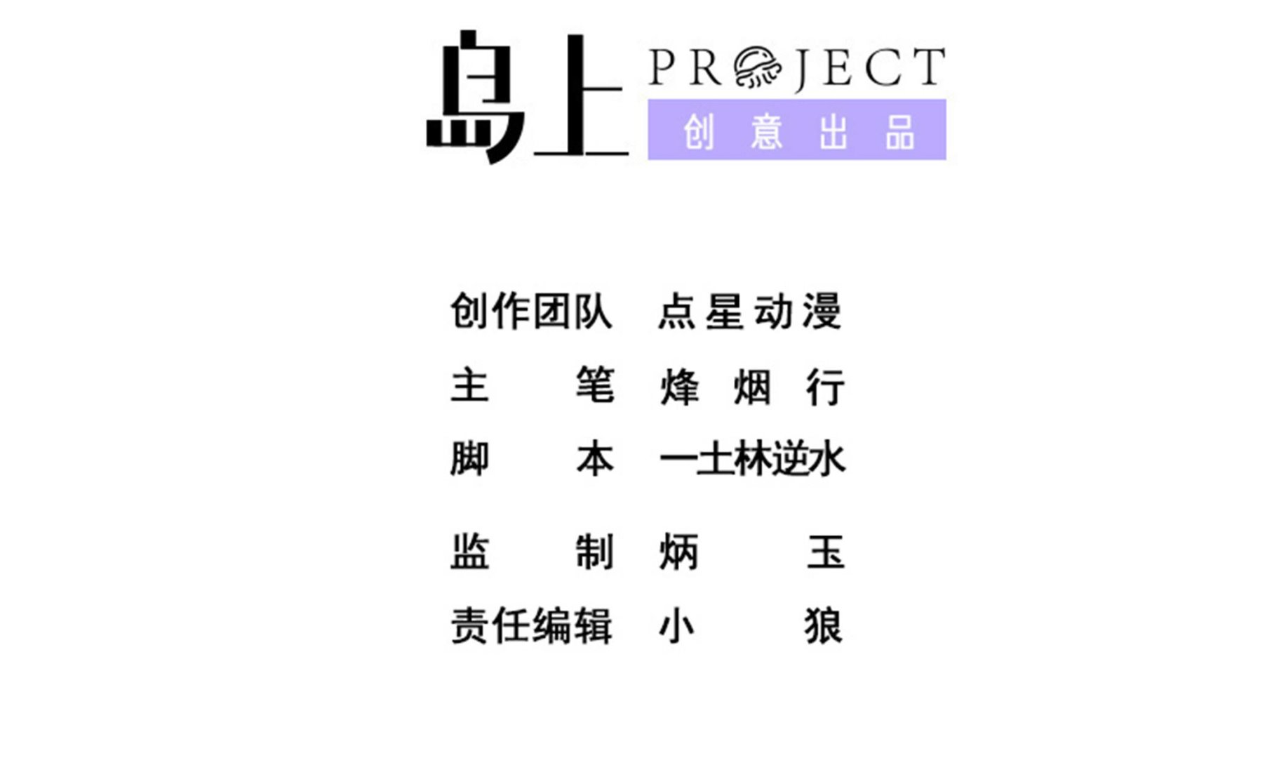 第118话 大蓝洞(1/2)-第119话