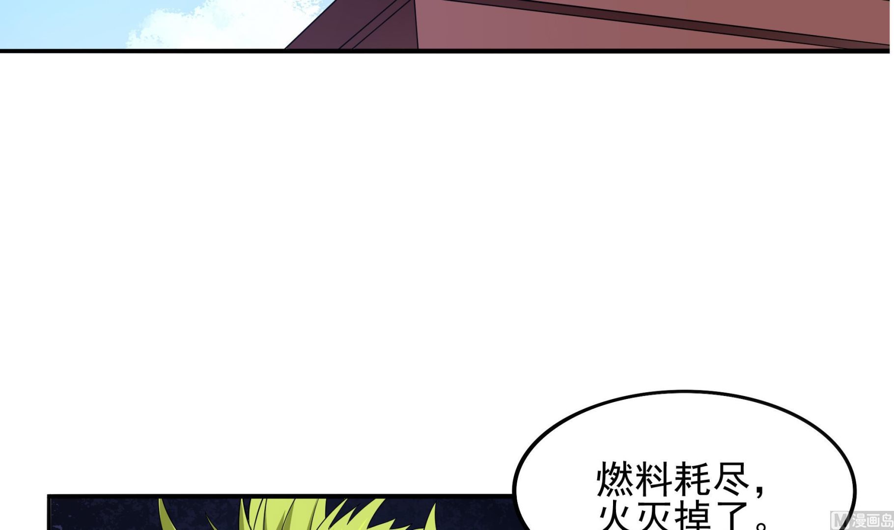 第118话 大蓝洞(1/2)-第119话