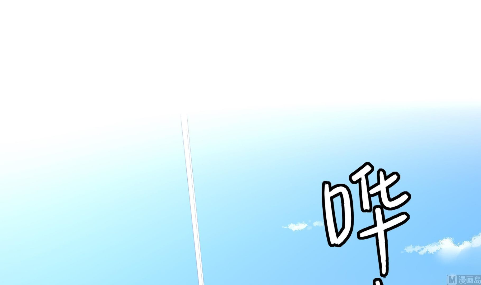 第118话 大蓝洞(1/2)-第119话