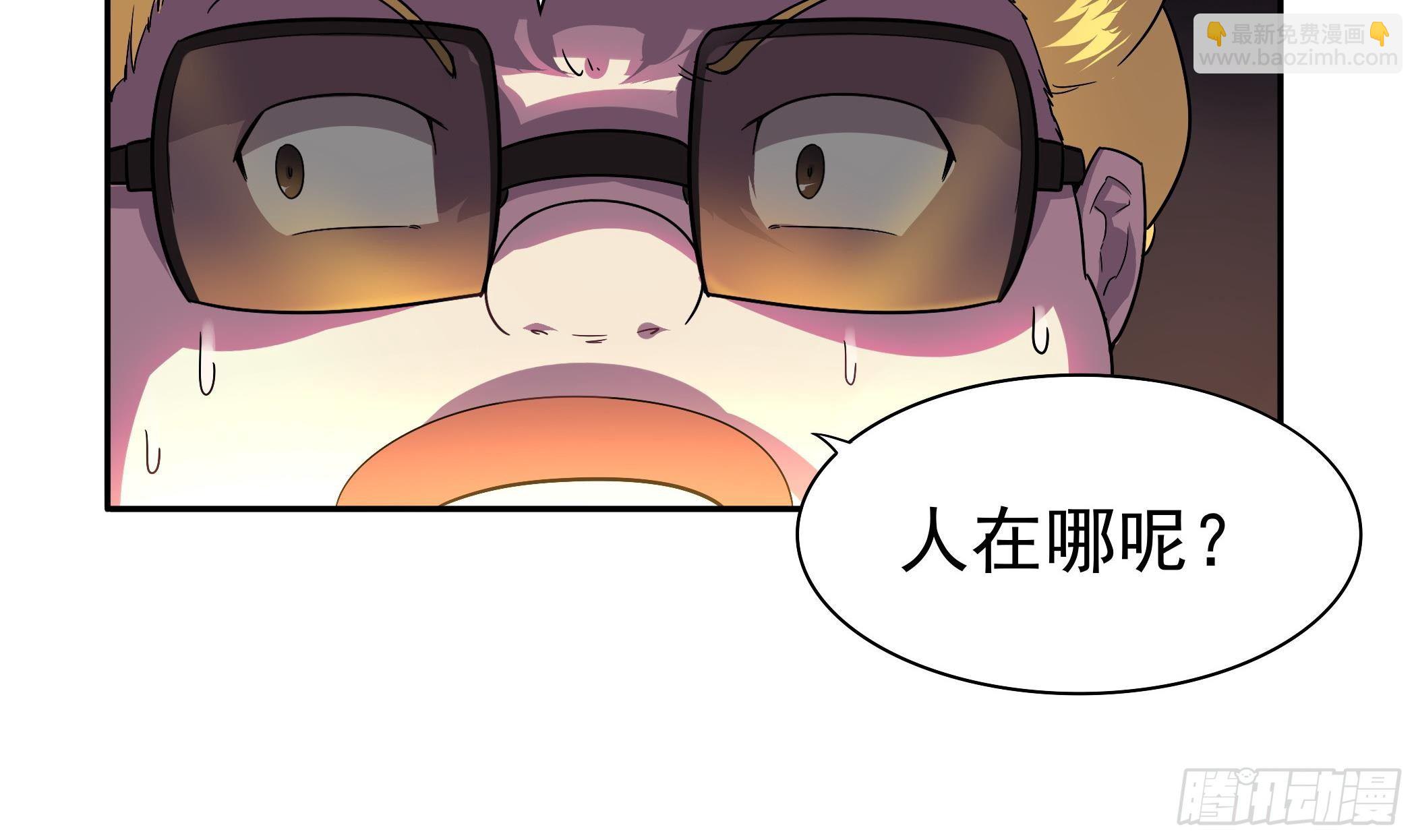 第12话 这个反派有点萌-第13话