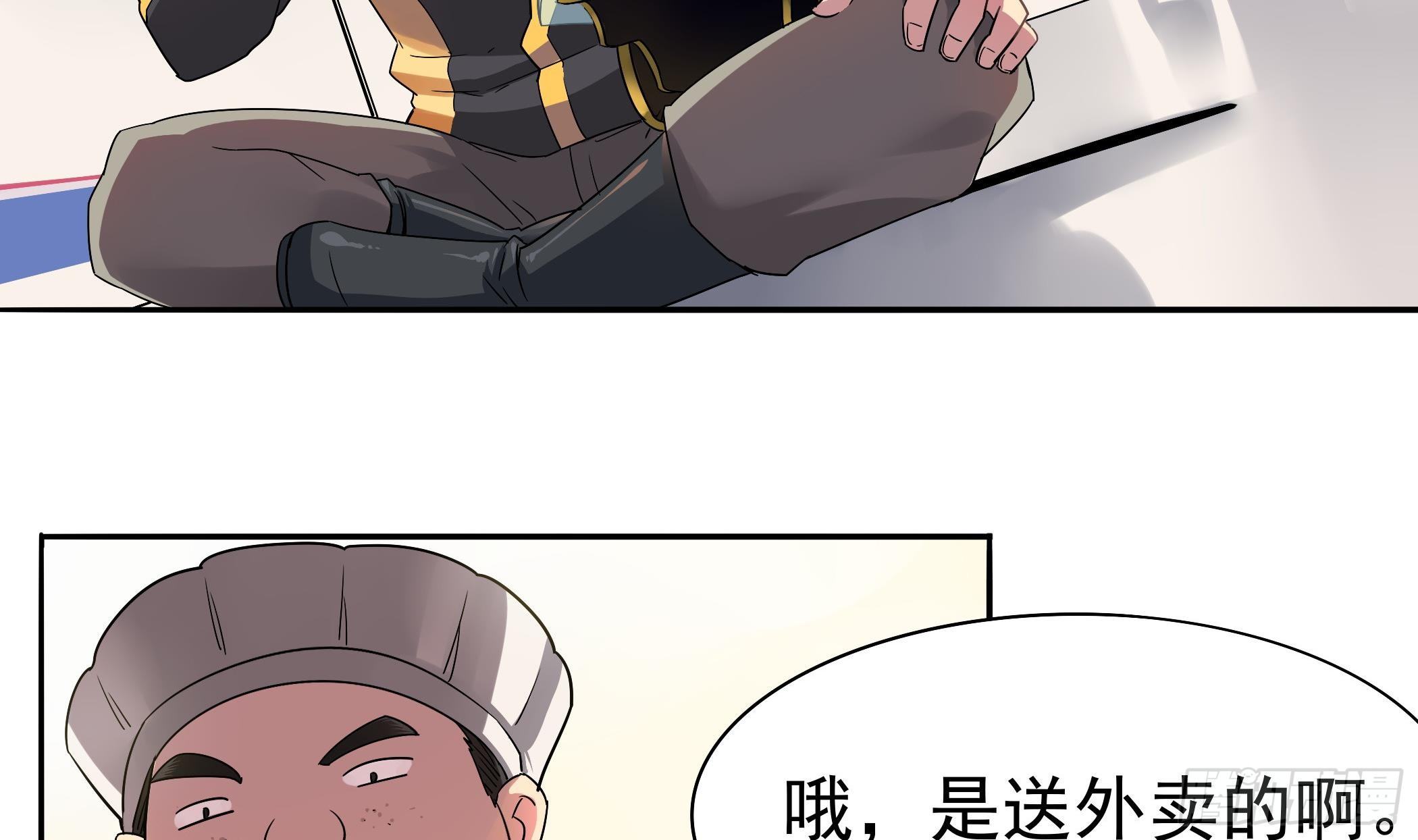第12话 这个反派有点萌-第13话