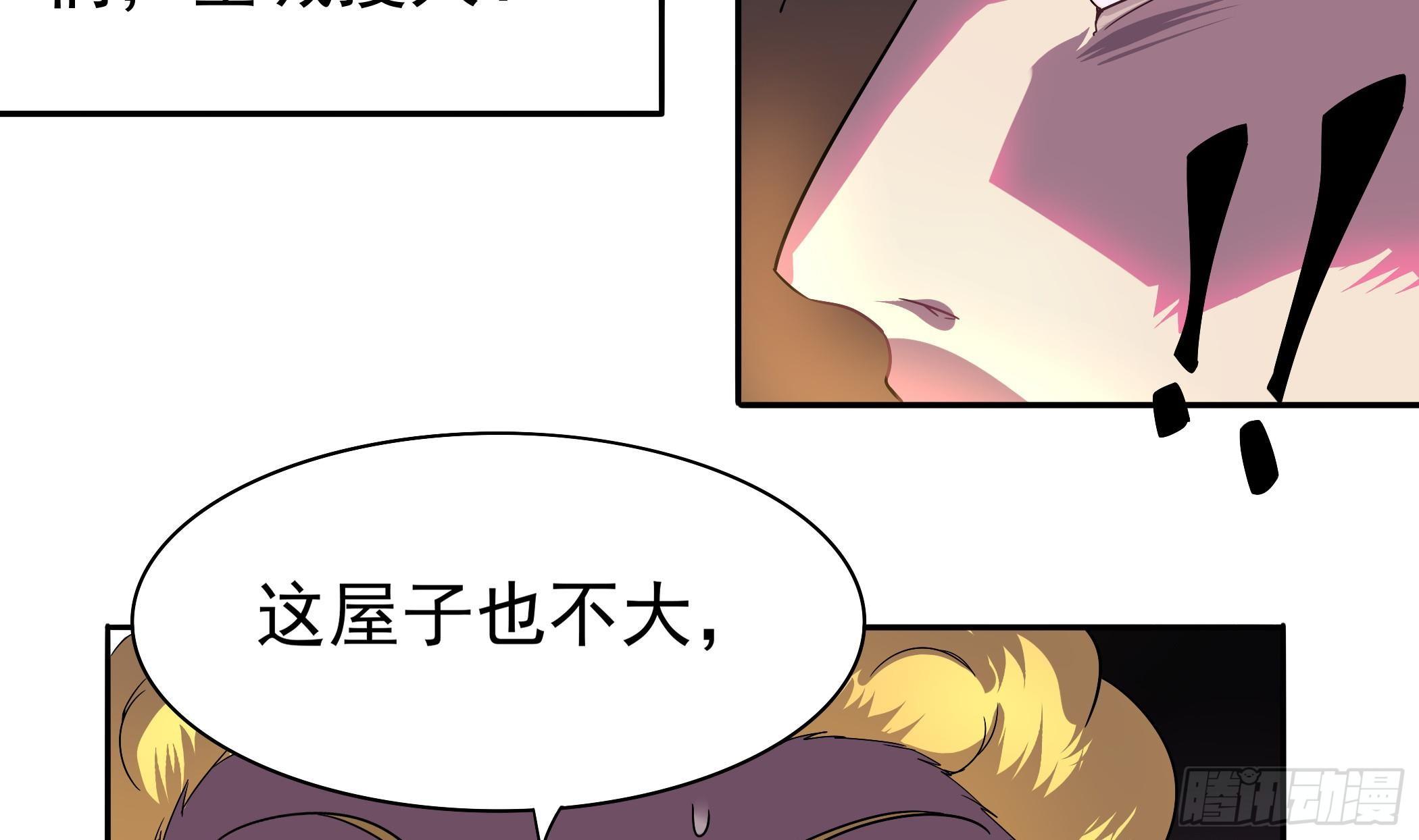 第12话 这个反派有点萌-第13话