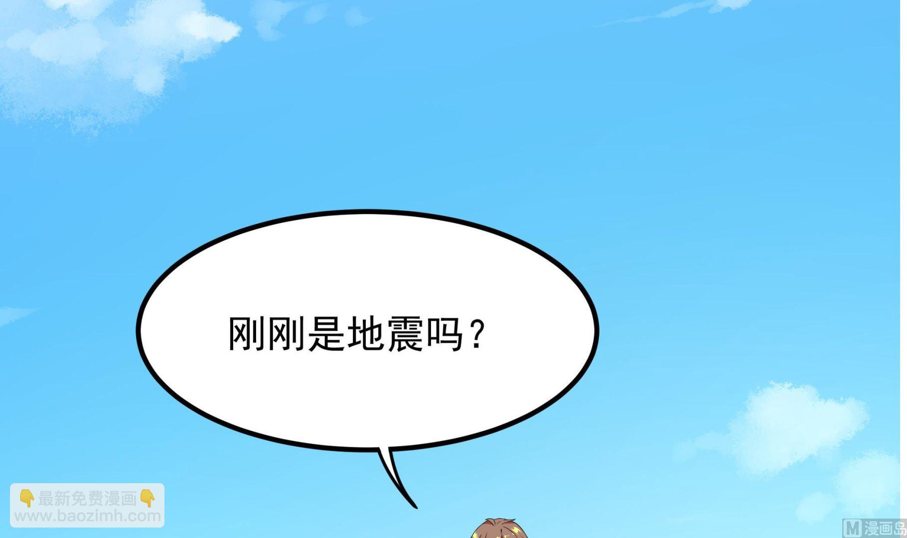 第120话 大渊虫(1/2)-第121话