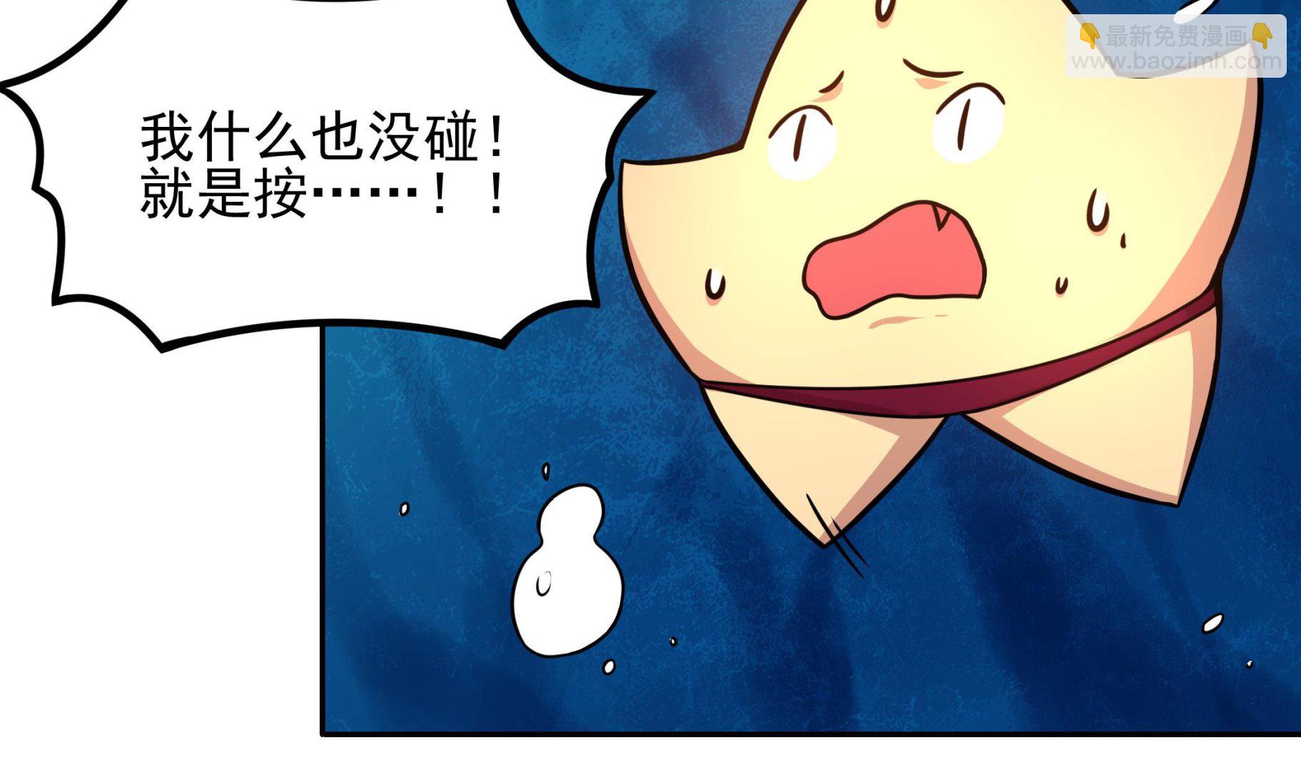 第120话 大渊虫(1/2)-第121话